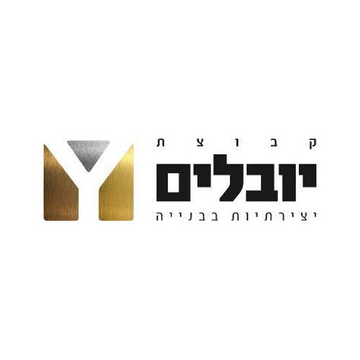 יובלים